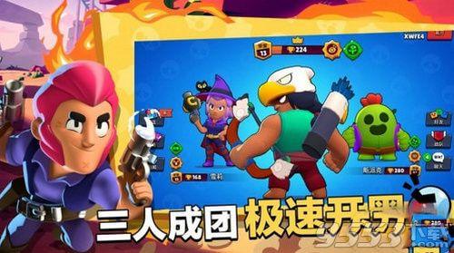 荒野乱斗最新爆料最新,神秘英雄登场,全新游戏模式引期待! 第1张 荒野乱斗最新爆料最新,神秘英雄登场,全新游戏模式引期待! 第1张