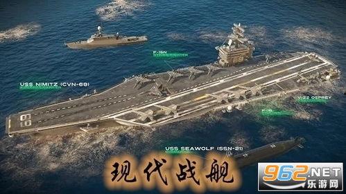 现代战舰最新爆料视频网,最新爆料视频深度解析 第3张 现代战舰最新爆料视频网,最新爆料视频深度解析 第3张