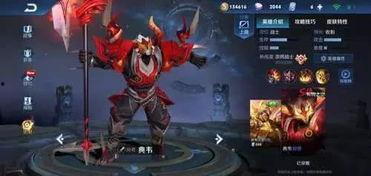 吕布爆料最新消息,揭秘三国风云背后的惊人真相! 第2张 吕布爆料最新消息,揭秘三国风云背后的惊人真相! 第2张