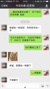 今日头条爆料哈尔滨新闻,今日头条曝重大事件,详情即将揭晓 第3张 今日头条爆料哈尔滨新闻,今日头条曝重大事件,详情即将揭晓 第3张