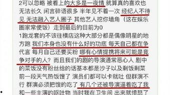 娱乐圈谁爆料比较准知乎,揭秘哪些爆料人信息准确可靠