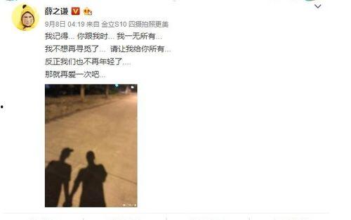 娱乐圈吃瓜事件全集小说,揭秘吃瓜事件全集 第2张 娱乐圈吃瓜事件全集小说,揭秘吃瓜事件全集 第2张